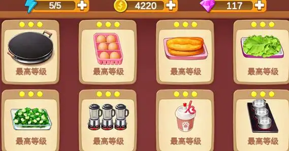 早餐店天津关卡三星通关布局截图