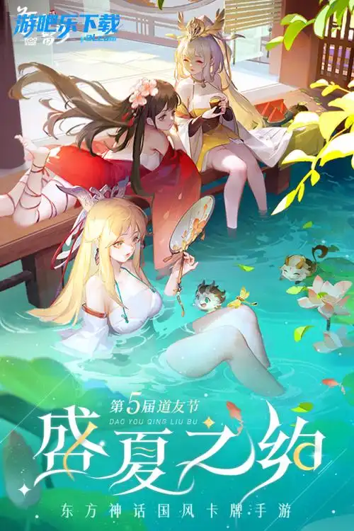 人族爆发流推图战斗场景