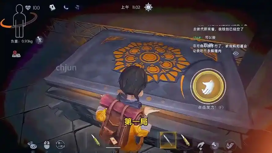 超自然行动组四人联机职业互补战斗画面