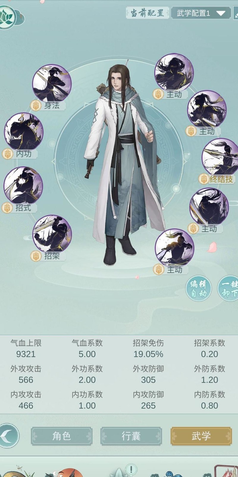放置江湖散人少林罗汉拳战斗场景
