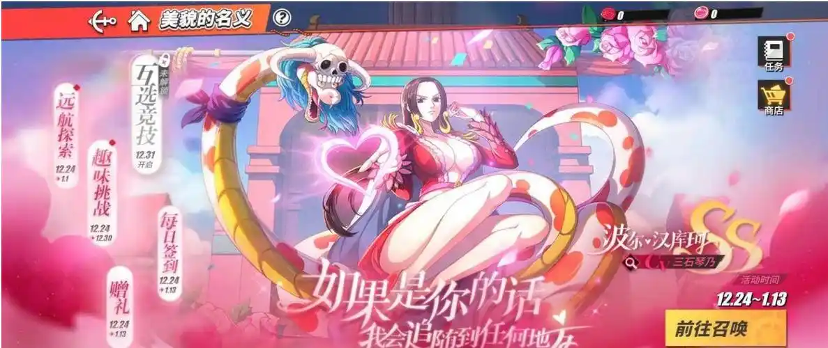 航海王热血航线激斗卡战意卡战斗场景