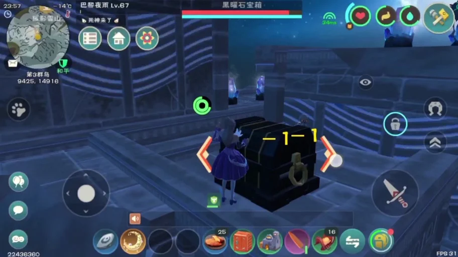 创造与魔法黑曜石武器战斗画面
