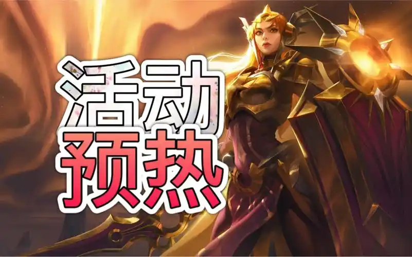 率土之滨百盟争霸邀请赛战斗场景