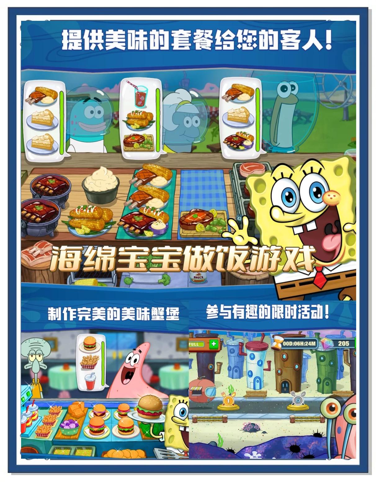 模拟做菜餐厅经营手游实机画面