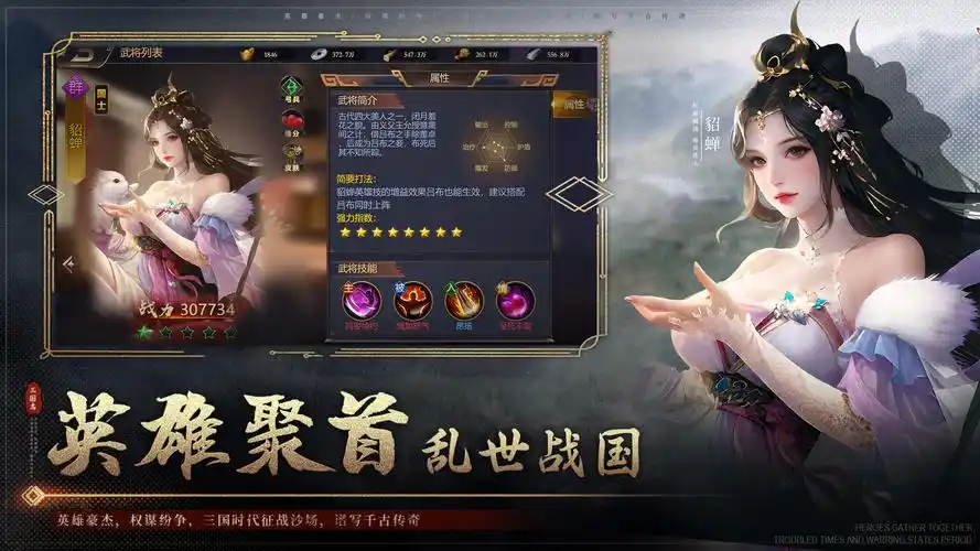 三国卡牌回合制手游推荐