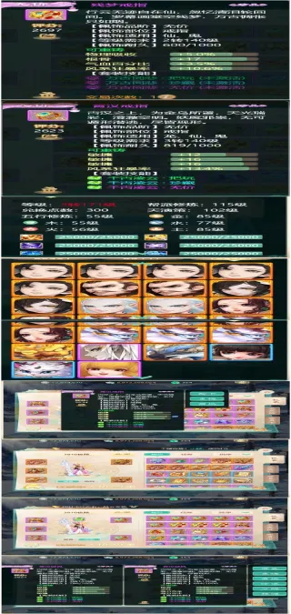 大话西游手游周年庆庆典活动场景