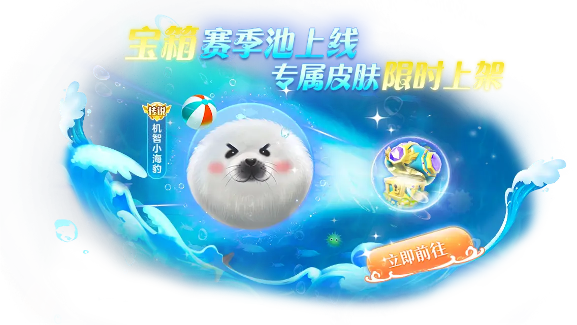 类似球球大作战的多人吞噬竞技手游画面