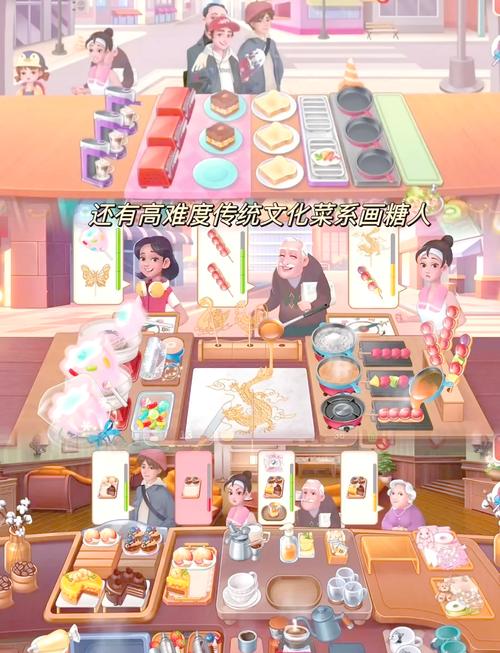 楼下的早餐店厨师助手升星界面