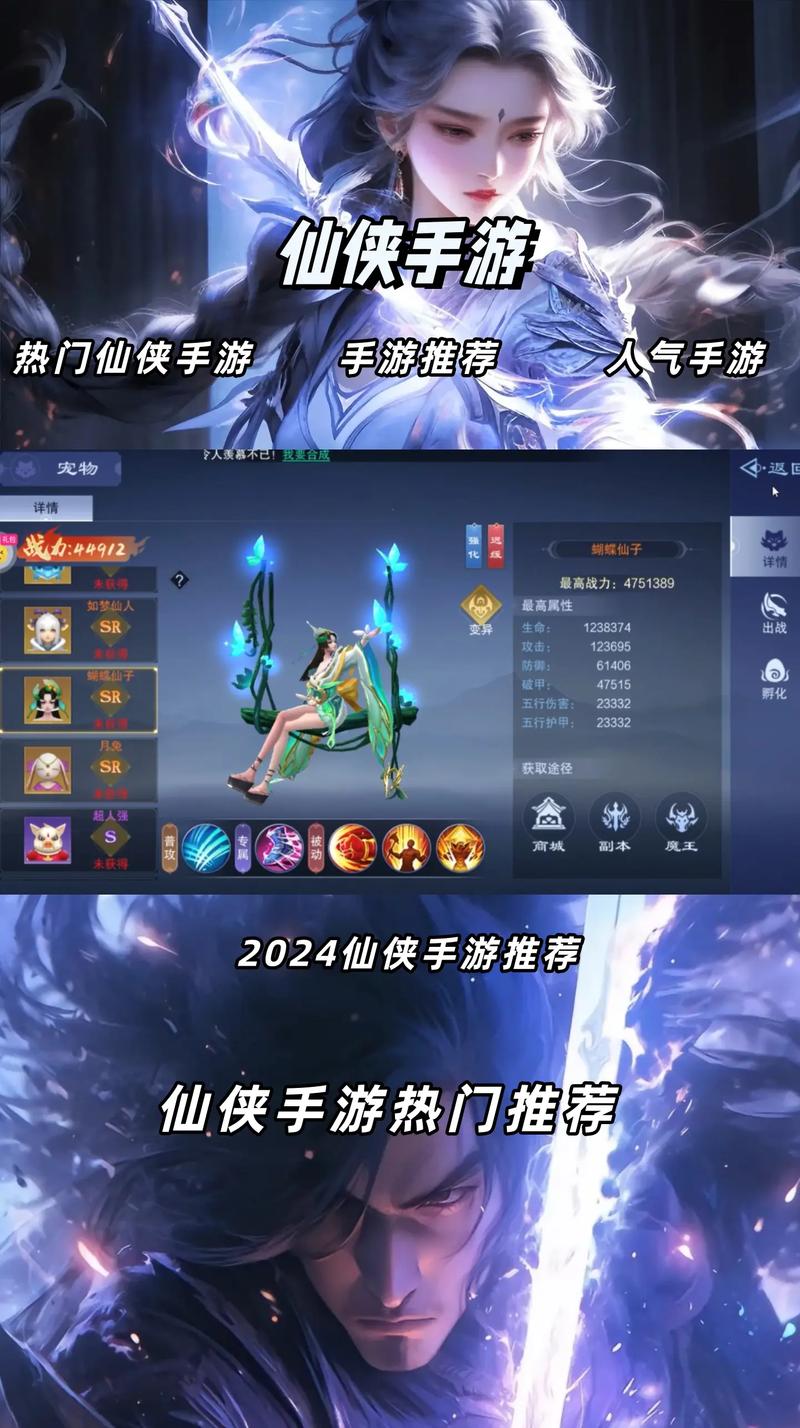 经典回合制端游改编仙侠手游战斗场景