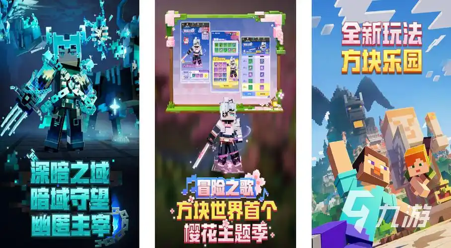 无缝大地图生存建造联机手游实机画面