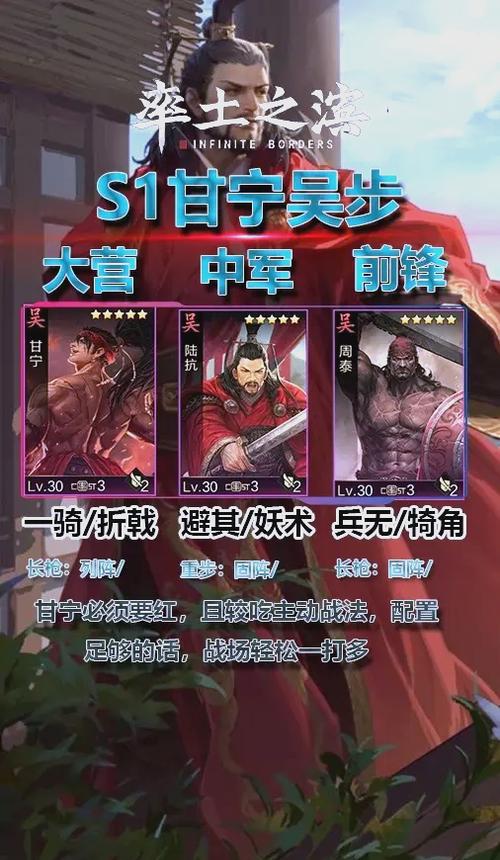 率土之滨蜀步刘备张机赵云开荒阵容