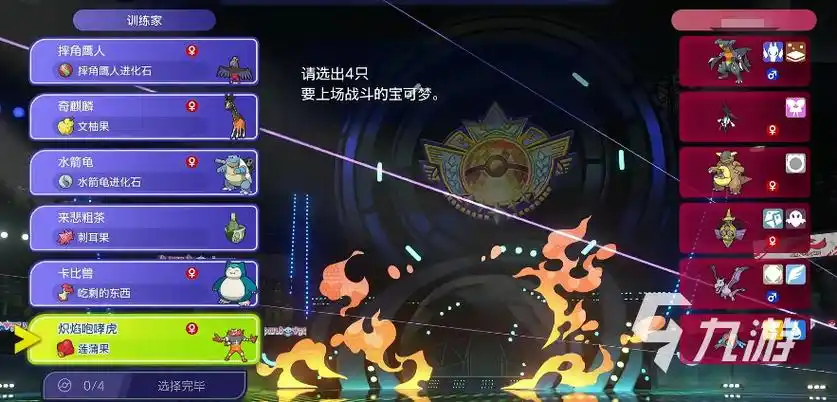 诸神皇冠屠戮重骑战场冲锋