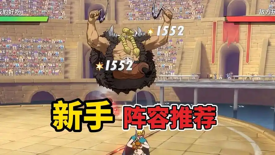 航海王热血航线刷图聚怪割草阵容实战画面
