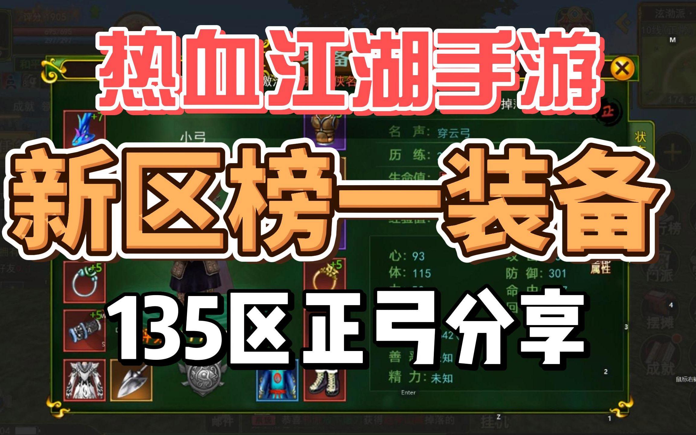 天竺重剑神兵重铸淬炼材料场景