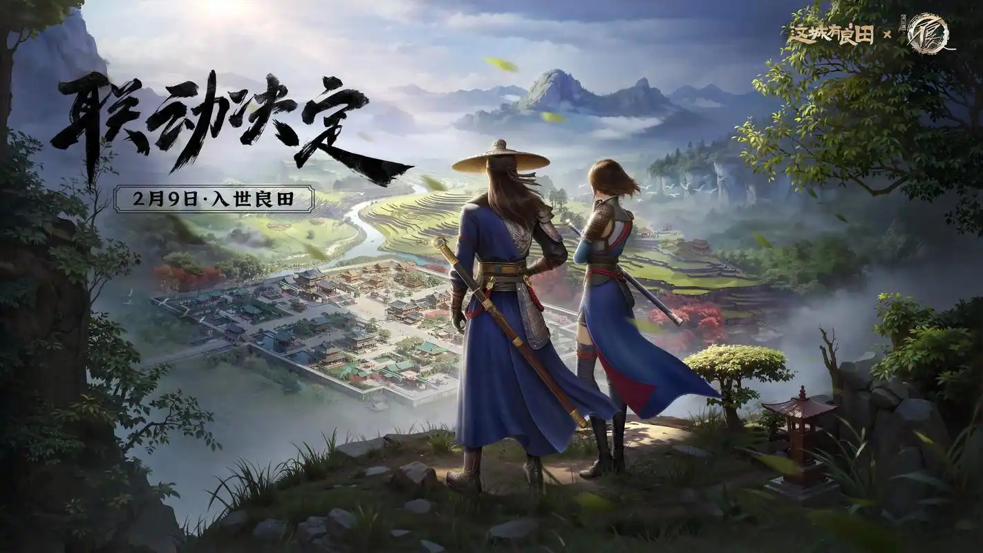 这城有良田庙会巡游结算场景