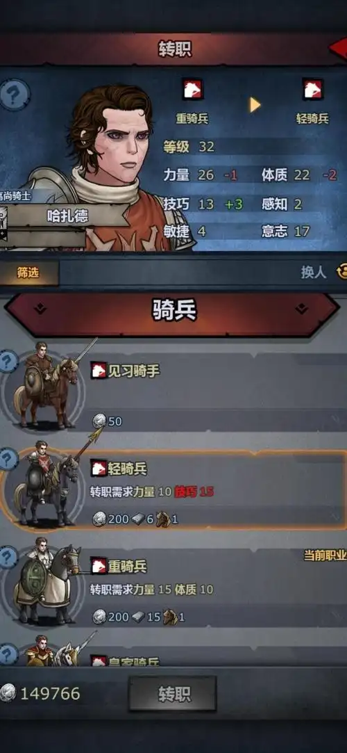 诸神皇冠大版本更新转职与地图调整