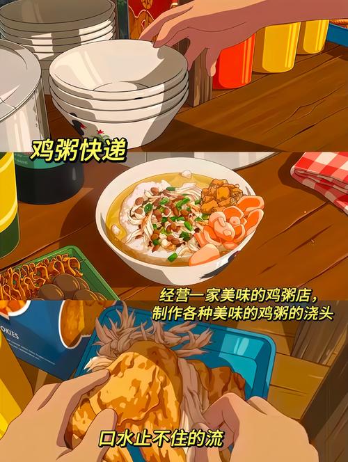 楼下的早餐店夜市关卡厨房道具搭配画面