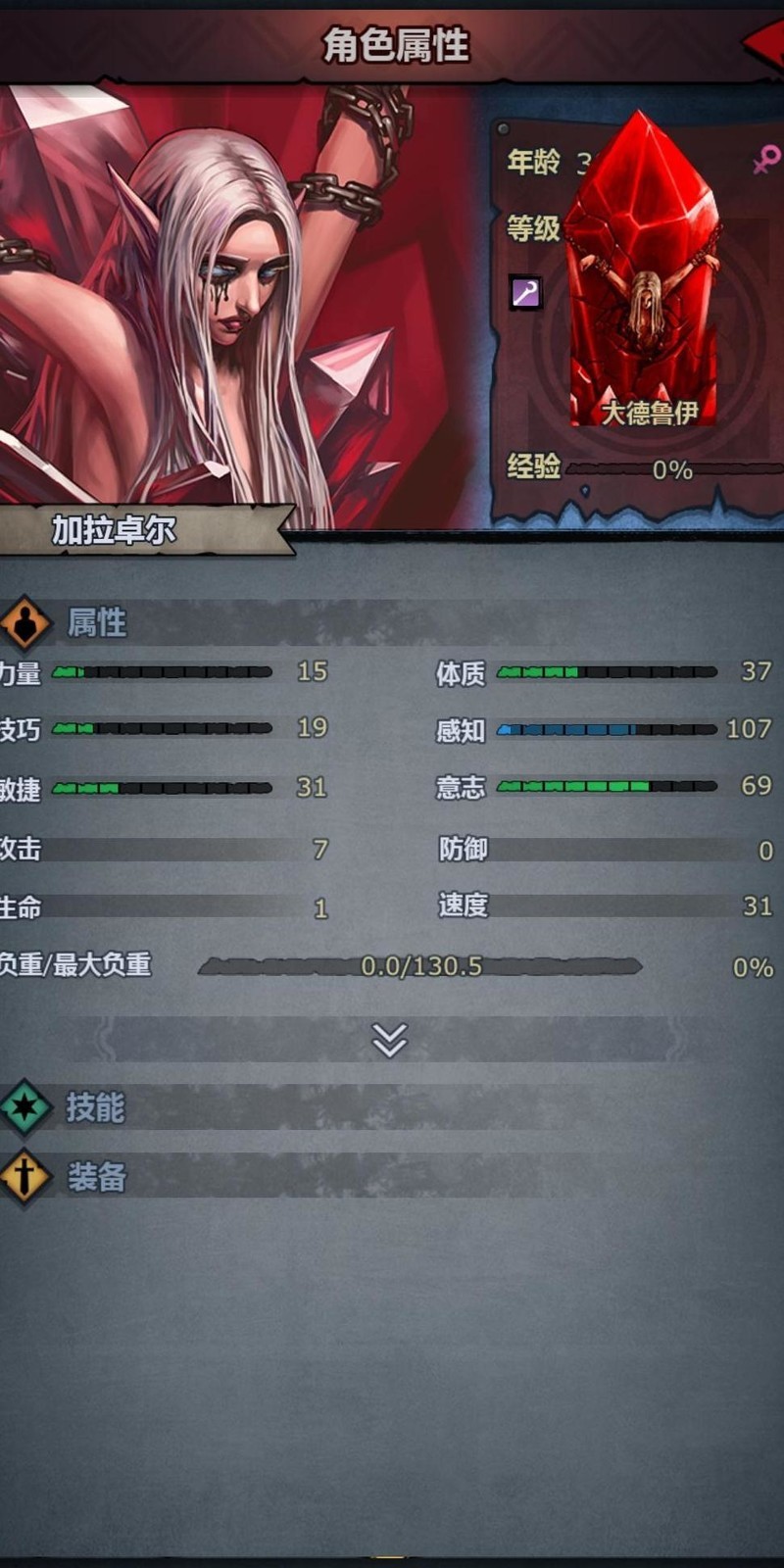 诸神皇冠单机弱联网策略战棋评测画面