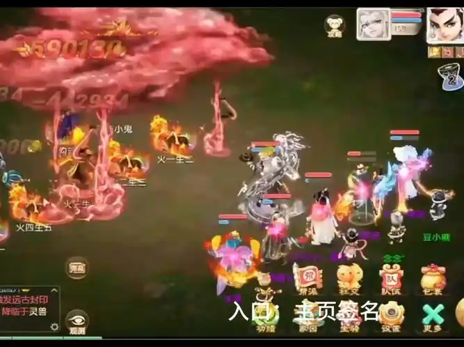 大话西游手游长安集市交易搬砖场景
