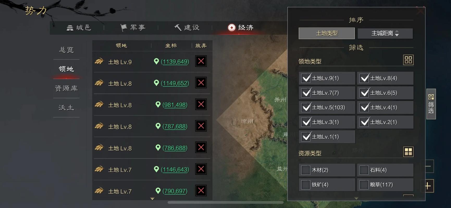 率土之滨沦陷城池脱离操作场景