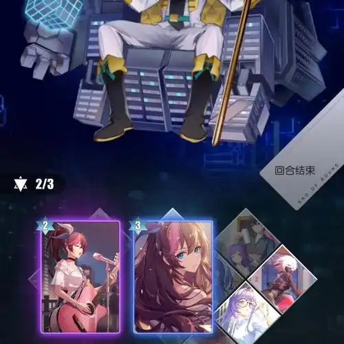 奇点时代先手流卡组搭配战斗场景