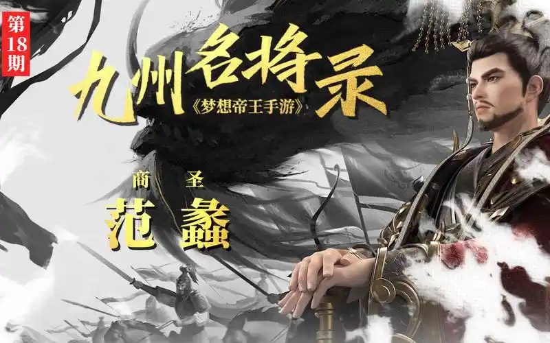 掌门下山炼丹房药材与丹药