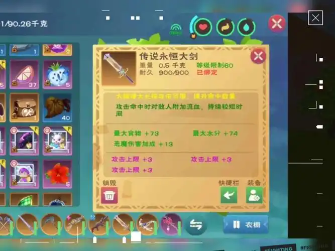 远古鳄龙鞍与瓦雷亚防具强化石制作场景