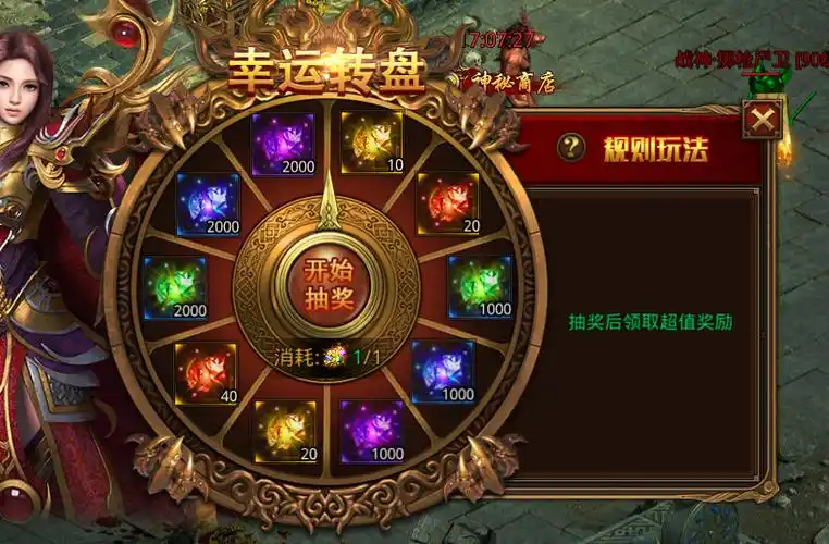 超自然行动组中元节灵异夜副本场景