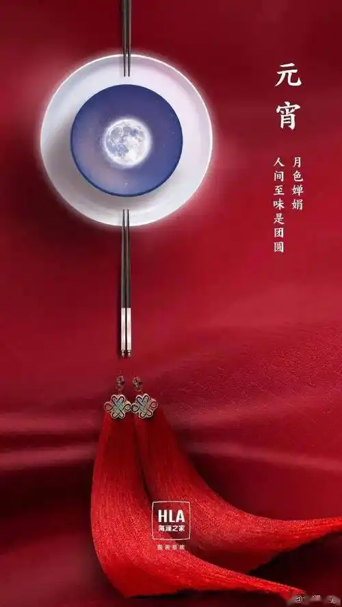 放置江湖元宵灯谜大会场景