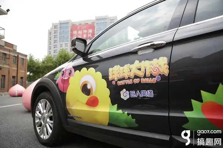 球球大作战赛季结算段位界面