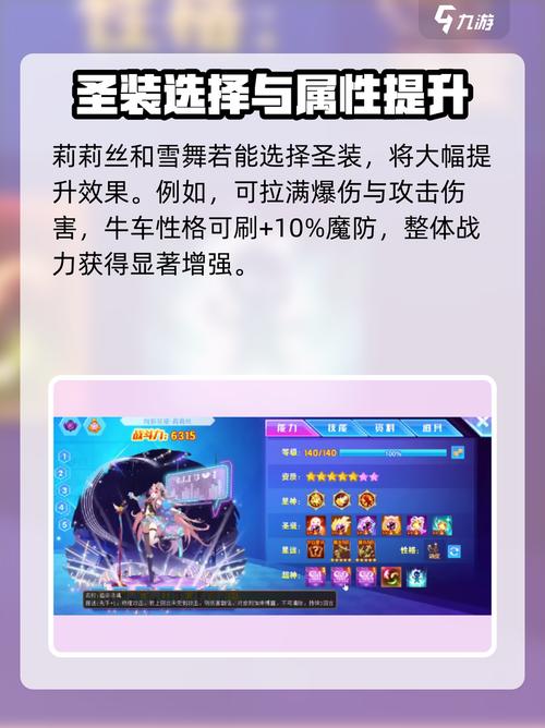 西普大陆精灵觉醒进化系统更新玩法