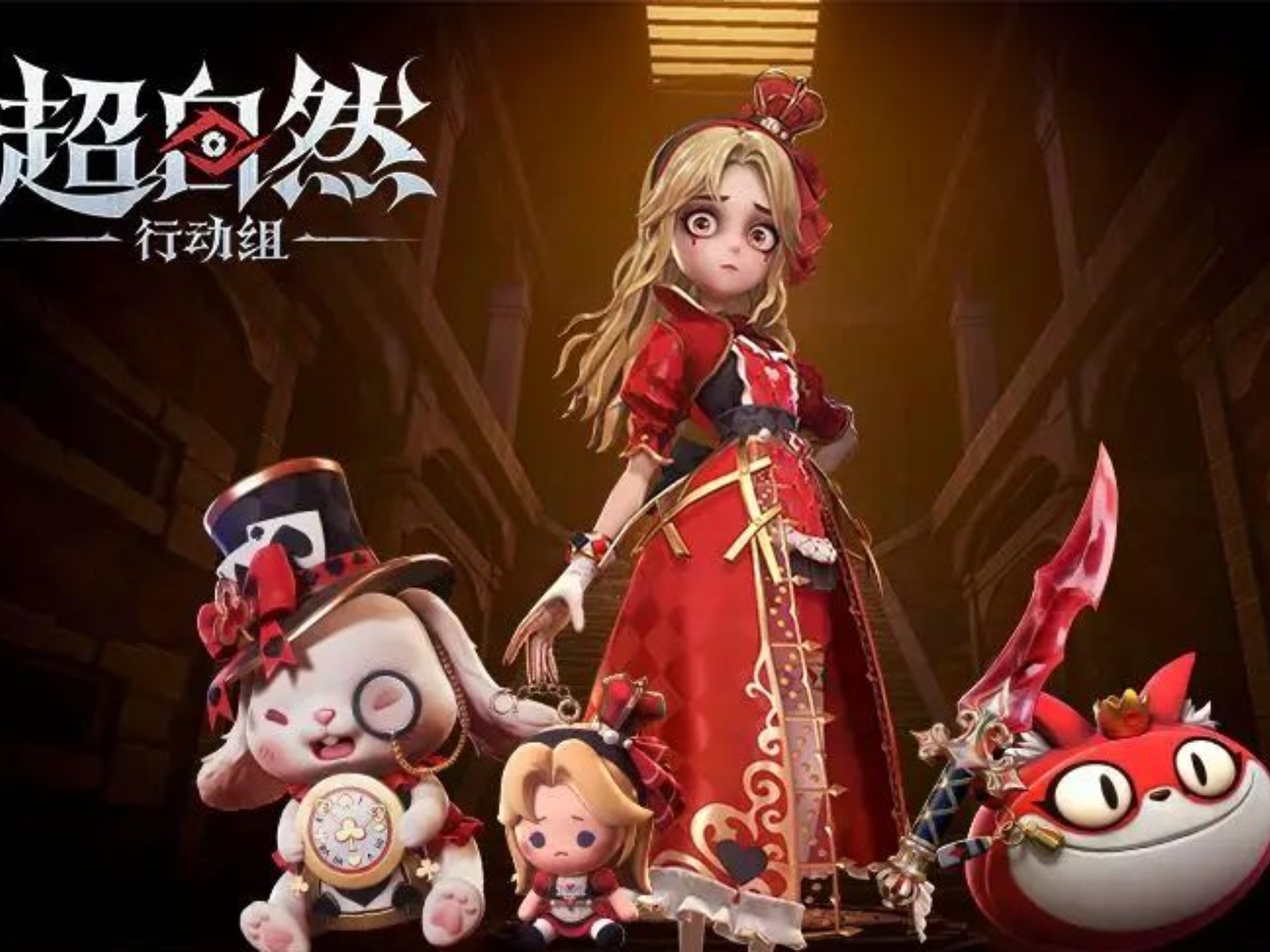 超自然行动组废弃医院解谜机关场景