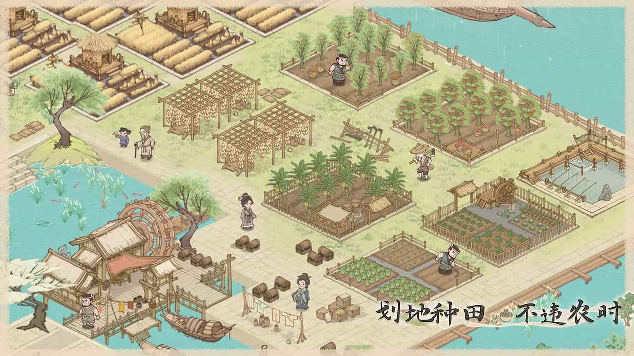 这城有良田新赛季政务系统减负优化