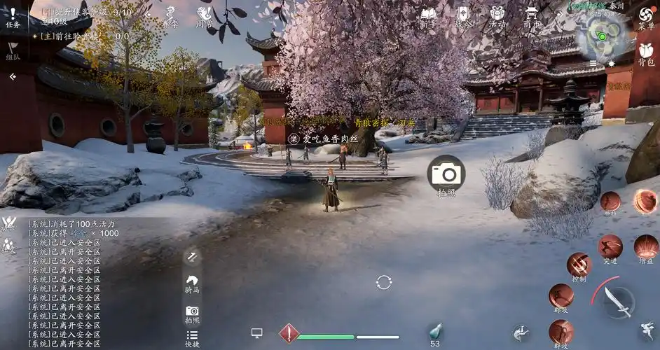 这就是江湖零氪平民玩家后期体验场景
