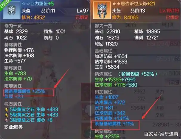 奇点时代以爱之名套装护盾战斗场景