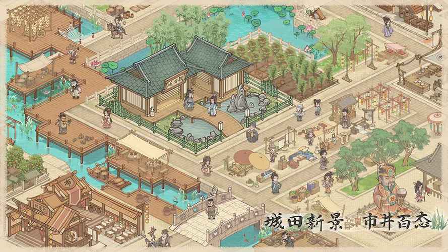 这城有良田抽卡与僚属评测场景