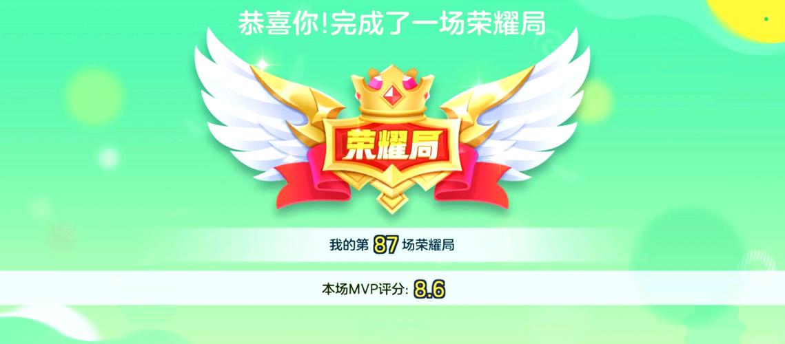 球球大作战至尊魔盒开启特效画面