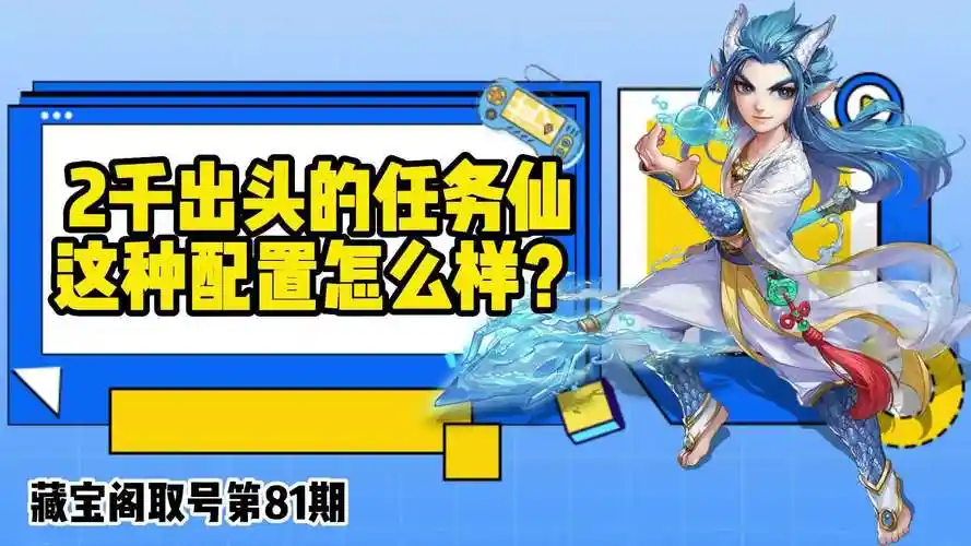 宝宝技能格第五格开启界面