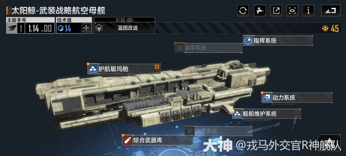 无尽的拉格朗日矿车采矿场景