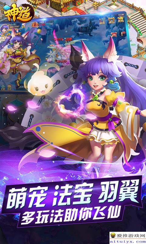 奇点时代周年庆福利活动场景