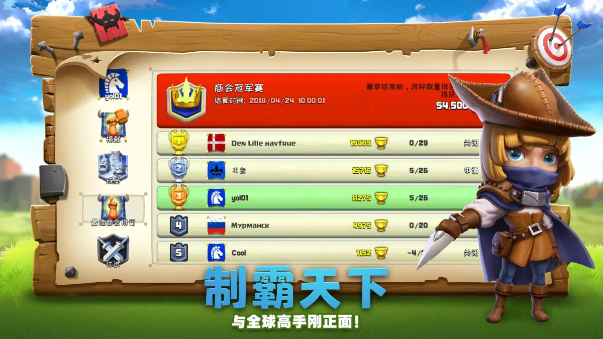 创造与魔法自由建造沙盒与PVP抄家机制评测画面