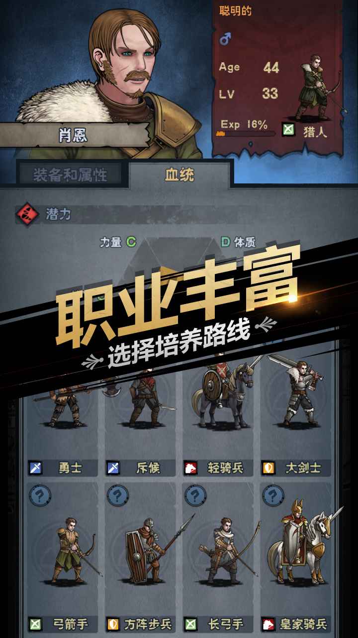 诸神皇冠佩尔群岛远征舰队航行画面