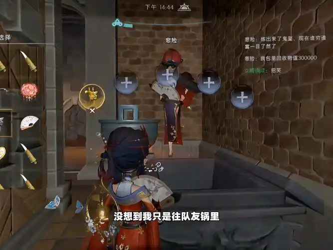 超自然行动组联机网络排查