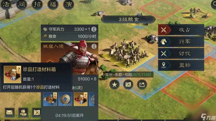 放置江湖玄铁重剑锻造淬毒场景