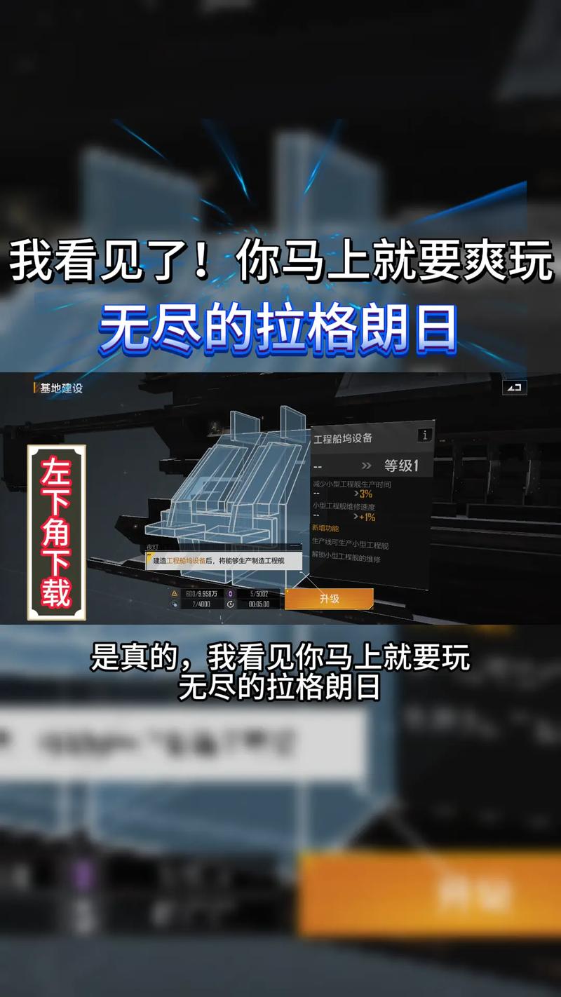 无尽的拉格朗日平民舰队绕开氪金大佬重型编队