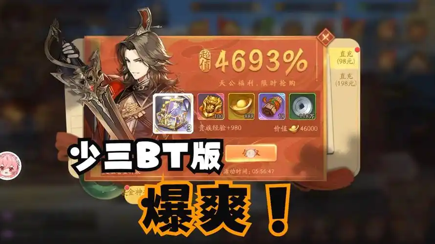 少年三国志将魂商店碎片兑换界面