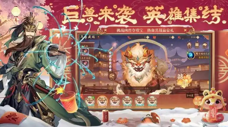少年三国志武将平衡性调整战斗场景