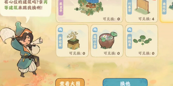 萝萝乐园限时建筑兑换场景，摩天轮与商店