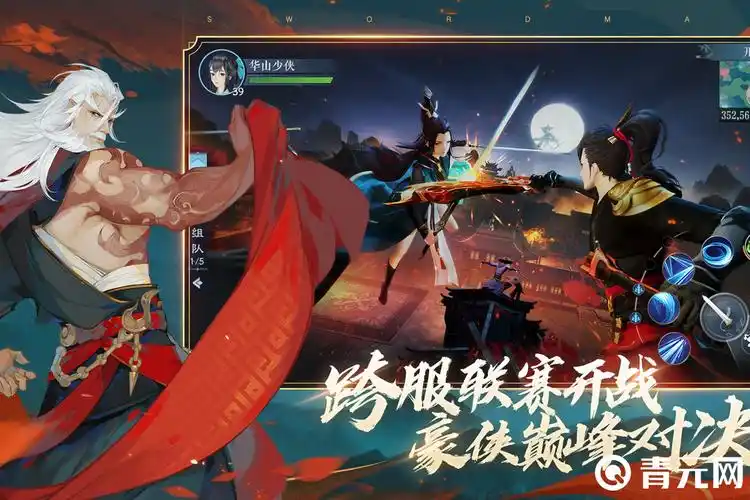 这就是江湖放置武侠山水实机画面