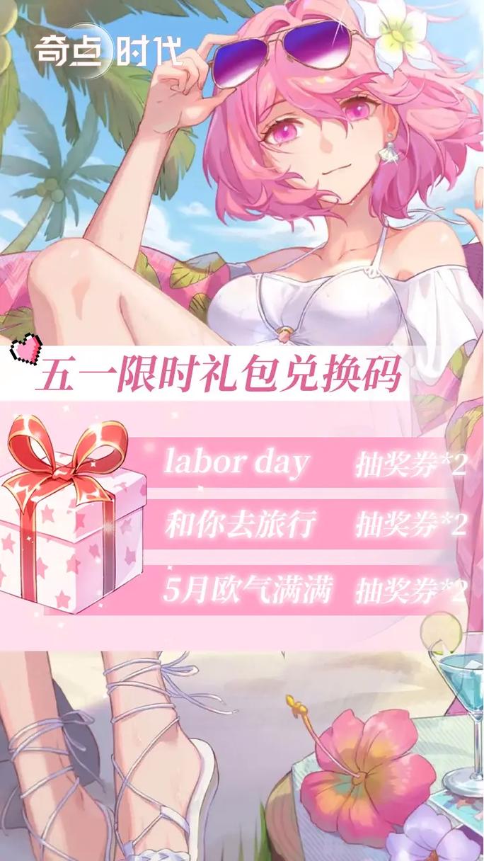 奇点时代官网下载界面示意